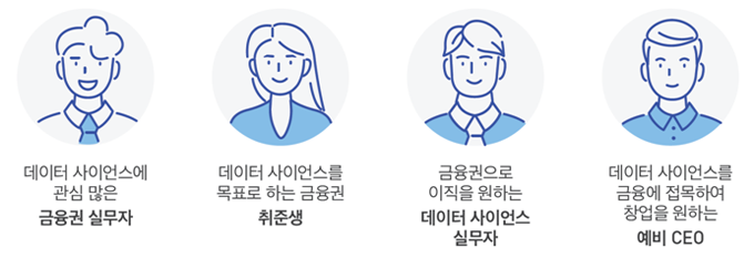 빅데이터 머신러닝 AI