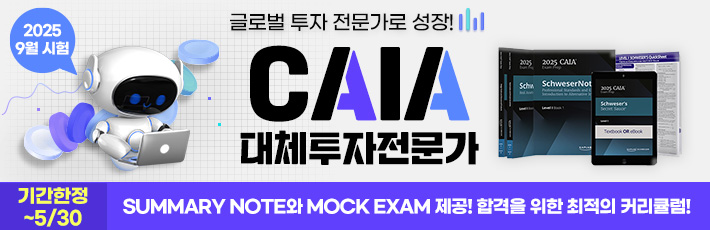 CAIA