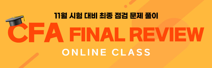 11월 파이널 리뷰
