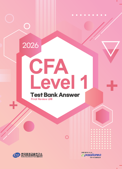 2026 CFA Level 1 TEST BANK