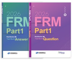 2026 FRM Part 1 TEST BANK