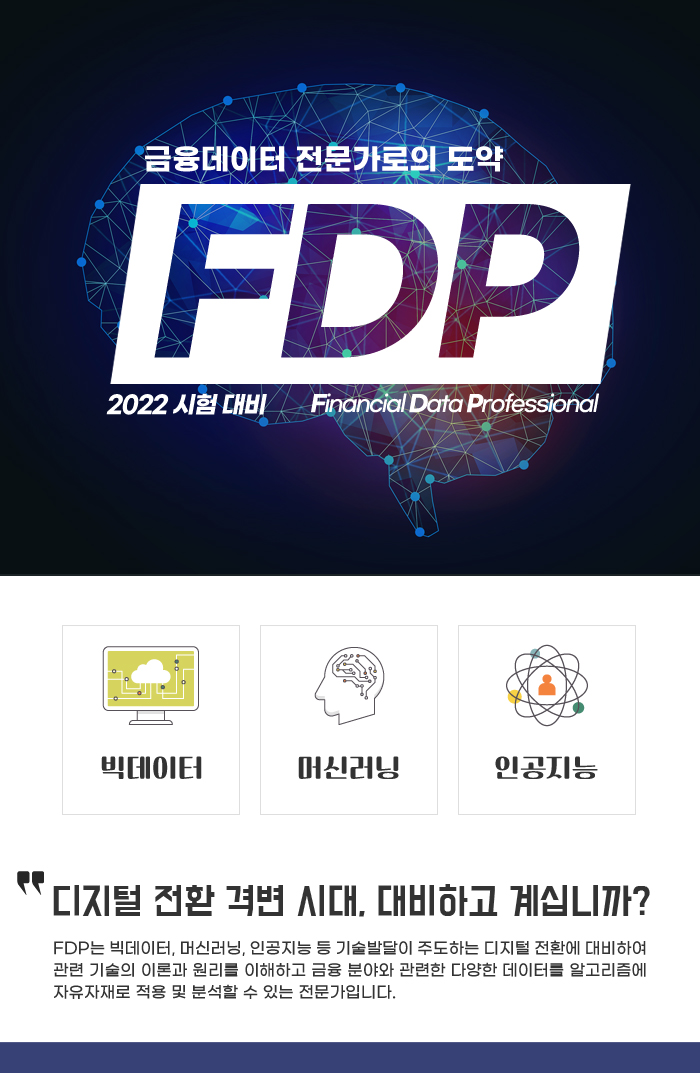 FDP